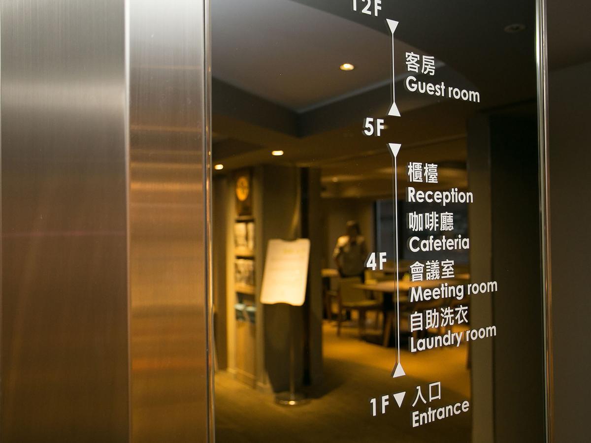 Royal Inn Taipei Linsen - Huashan 1914 Creative Park Kültér fotó
